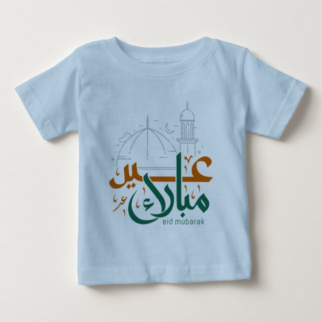 Eid al-Fitr Mubarak, eid välsignelse och önskemål T Shirt (Framsida)