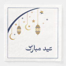 Eid Design Napkins