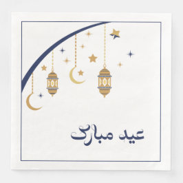 Eid Design Napkins Pappersservett