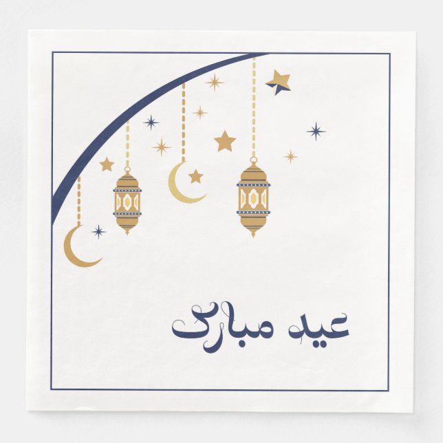 Eid Design Napkins Pappersservett (Framsida)