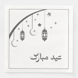 Eid Dinner Napkins Pappersservett