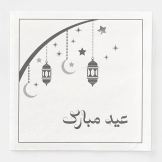 Eid Dinner Napkins Pappersservett