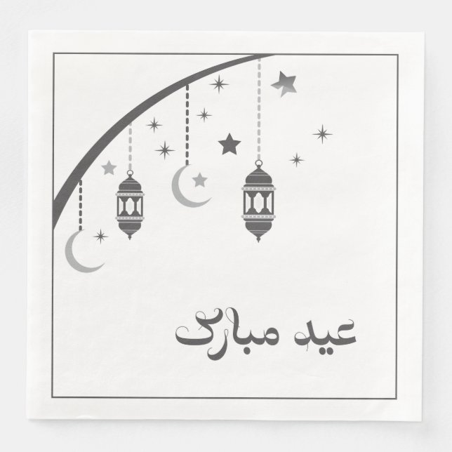 Eid Dinner Napkins Pappersservett (Framsida)