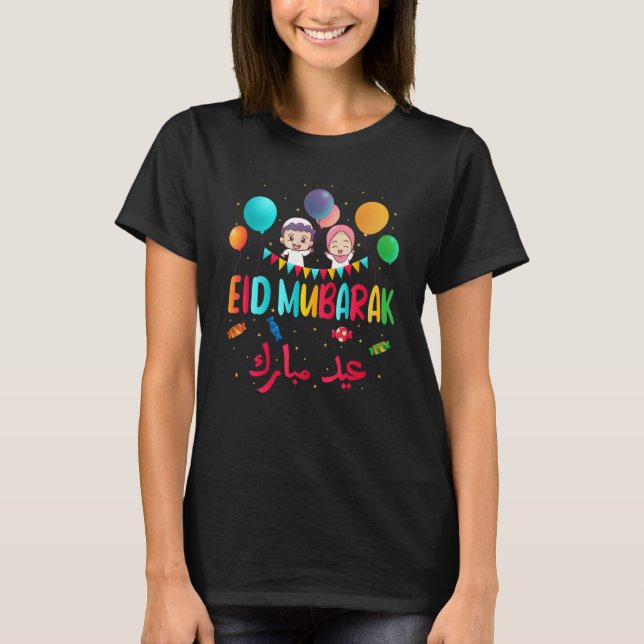 Eid Fitr Muslim Clothing Kids Eid Mubarak 1 T Shirt (Framsida)