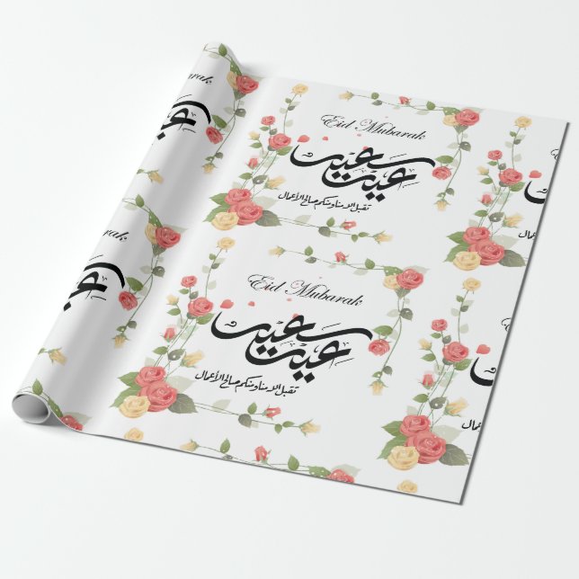 Eid Gift Wrapping Pappra Lakan Presentpapper (Utrullad)