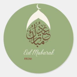 EID GOODIE BAG STICKERS, EID GOODIE BAG FAVORS RUNT KLISTERMÄRKE