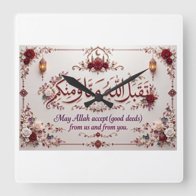 Eid Greeting  Fyrkantig Klocka (Framsida)