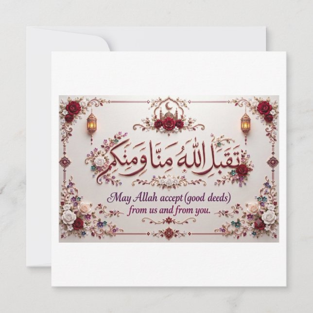 Eid Greeting  Inbjudningar (Framsida)