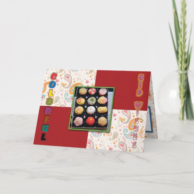 Eid hälsning helgkort (Framsida)