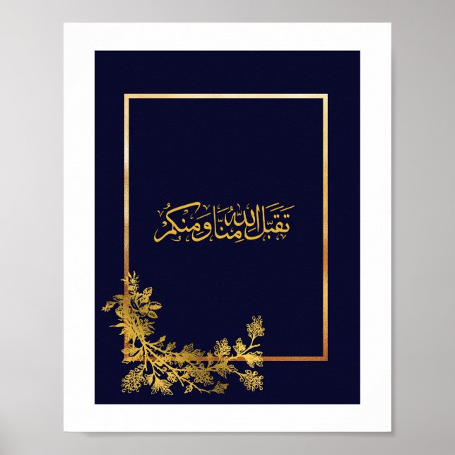 Eid Hälsning i arabisk kalligrafi, blå och gyllene Poster (Framsidan)