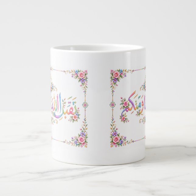 Eid-hälsning  jumbo mugg (Framsidan)