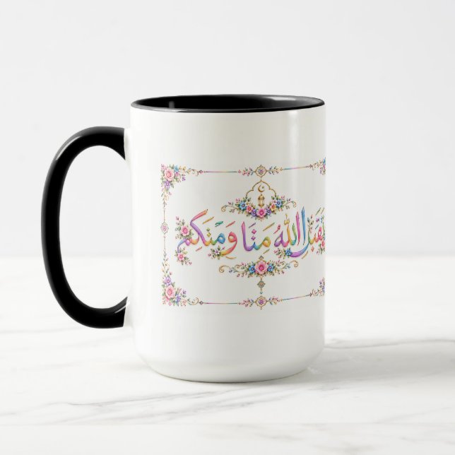 Eid-hälsning  mugg (Vänster)