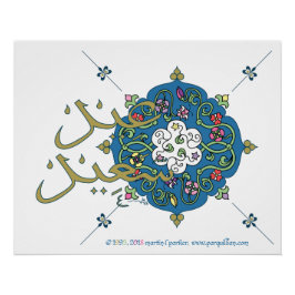 Eid Hälsning Poster Perfect Poster