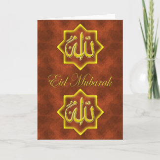 Eid hälsningkort helgkort