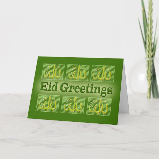 Eid-hälsningskort Kort (Framsida)