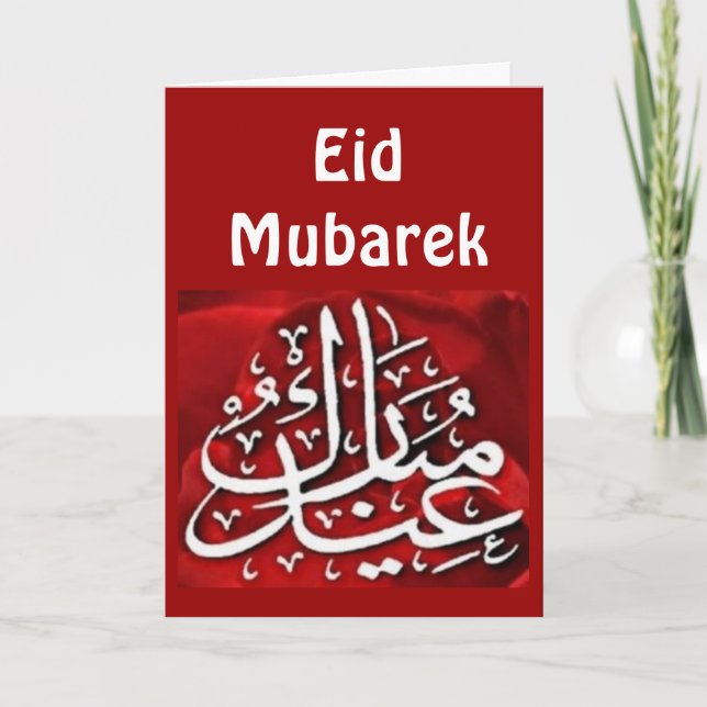 Eid kort (Framsida)
