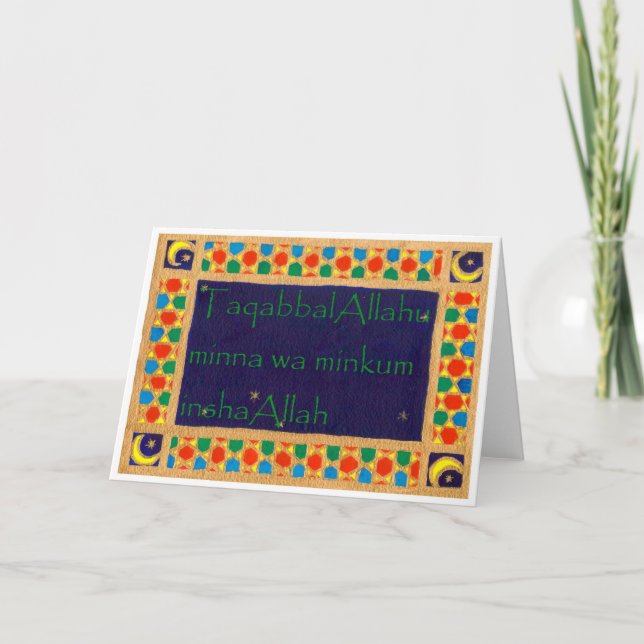 Eid-kort Helgkort (Framsida)