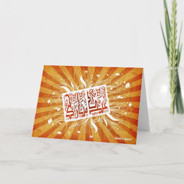 Eid-kort Helgkort (Framsida)