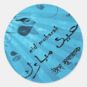 Eid-kort Runt Klistermärke