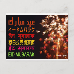 Eid-kort Vykort