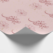 Eid med rosa bakgrund