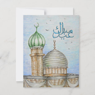 Eid Mubarak!