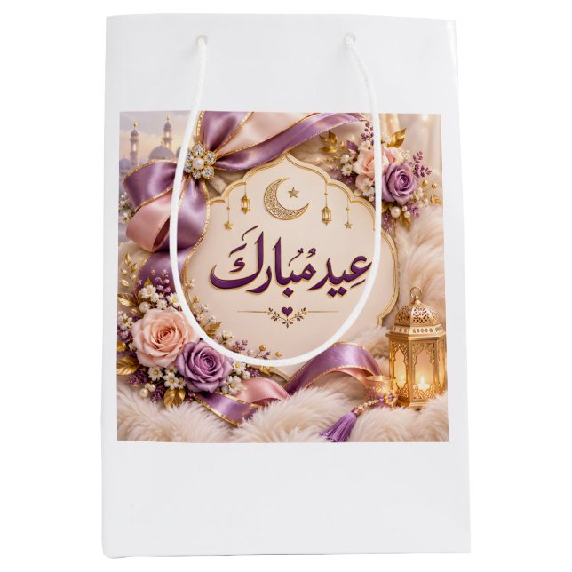 Eid Mubarak  (Framsidan)