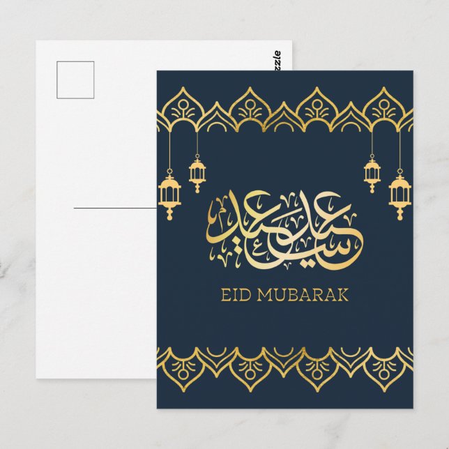 Eid Mubarak 2024/1445 - Guld Kalligrafi Vykort (Fram/baksida)