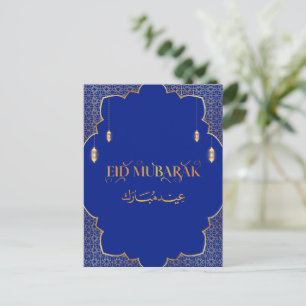Eid Mubarak 2024 Guld och Blue Customize Vykort