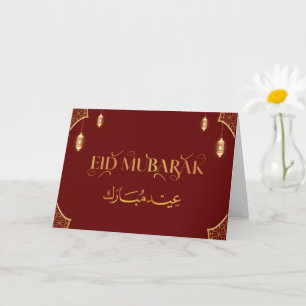 Eid Mubarak 2024 Guld och Red Customize Kort