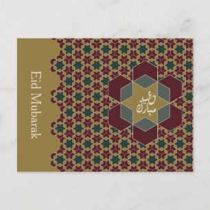 Eid Mubarak 2025 DESIGN Helg Vykort