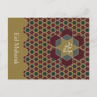Eid Mubarak 2025 DESIGN Helg Vykort