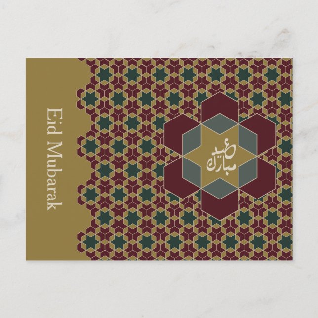 Eid Mubarak 2025 DESIGN Helg Vykort (Framsida)
