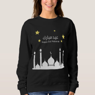 Eid Mubarak 30 dagar Utfärdad i Tees Lycklig Eid 2 T Shirt