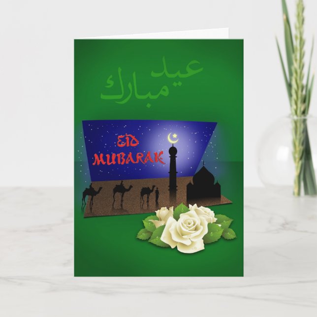 Eid Mubarak 3D - gratulationskort Helgkort (Framsida)