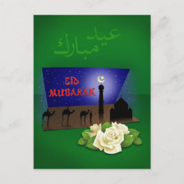 Eid Mubarak 3D Hälsning - vykort