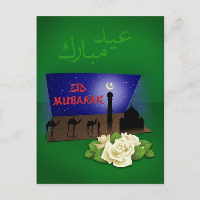 Eid Mubarak 3D Hälsning - vykort (Framsida)