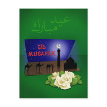 Eid Mubarak 3D Hälsning - vykort
