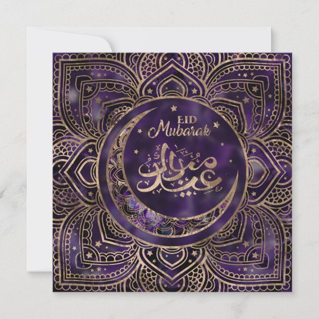 Eid Mubarak - Amethyst och guld Julkort (Framsida)