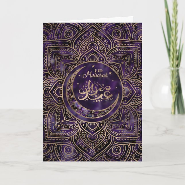 Eid Mubarak - Amethyst och Guld Kort (Framsida)