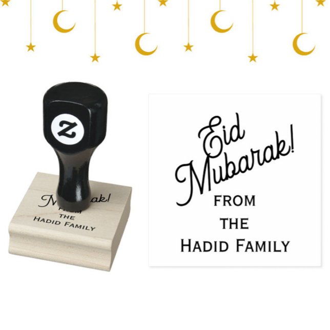 Eid Mubarak! Anpassningsbar Family Namn Modern Min Stämpel (This custom Eid Mubarak! rubber stamp will add fun + personal style to your gifts, crafts + cards!)
