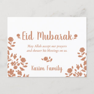 Eid Mubarak Anpassningsbar Islam Home Decor Blommi Vykort