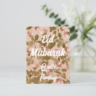 Eid Mubarak Anpassningsbar Ro Islamic Home Dekorat Vykort