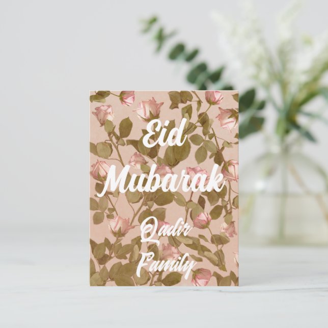 Eid Mubarak Anpassningsbar Ro Islamic Home Dekorat Vykort (Stående Fram)