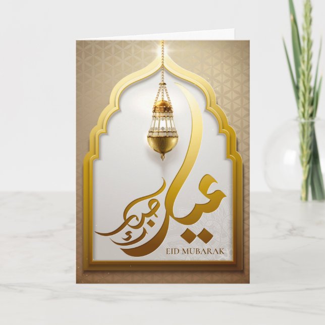 Eid Mubarak Arabi Calligraphy Islamic Lantern Helgkort (Framsida)