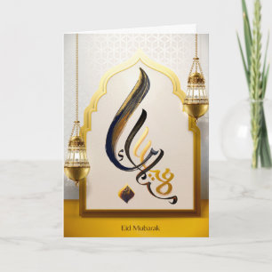 Eid Mubarak Arabi Calligraphy Mönster Guld Black Helgkort