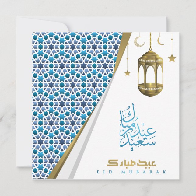 Eid Mubarak Arabi Calligraphy Mönster Guld Blue Julkort (Framsida)