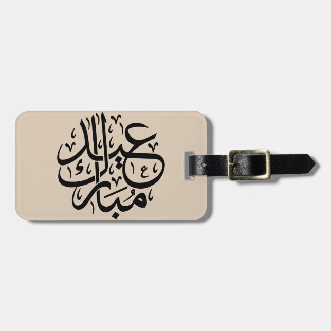 Eid Mubarak Arabic Calligraphy Elegant Art Bagagebricka (Horisontell Framsida)