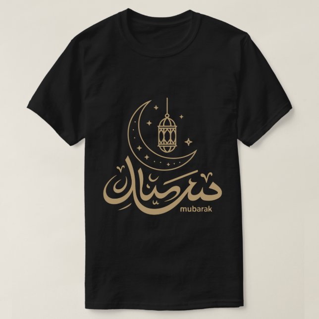 Eid Mubarak Arabic Calligraphy Long Sleeve T-Shirt (Design framsida)