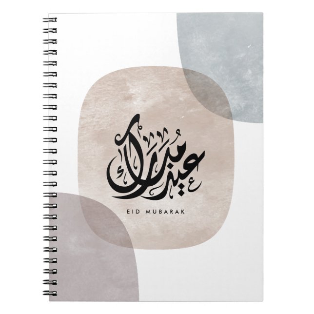 Eid Mubarak Arabic Calligraphy Wall Art – Elegant  Anteckningsbok (Framsidan)